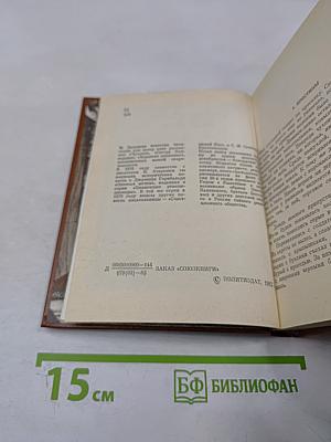 Так затихает Везувий