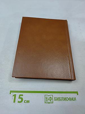 Так затихает Везувий