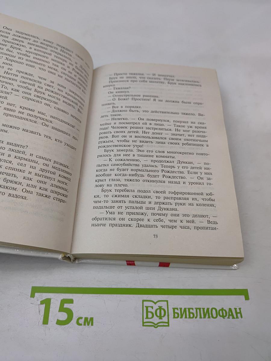 Самый лучший праздник