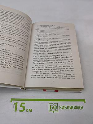 Самый лучший праздник