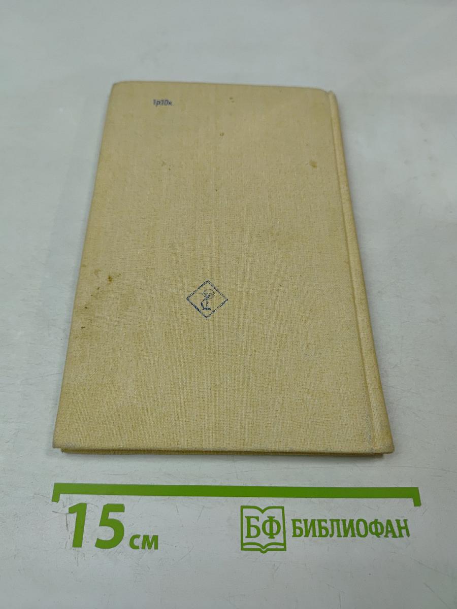 Джексоновский припадок