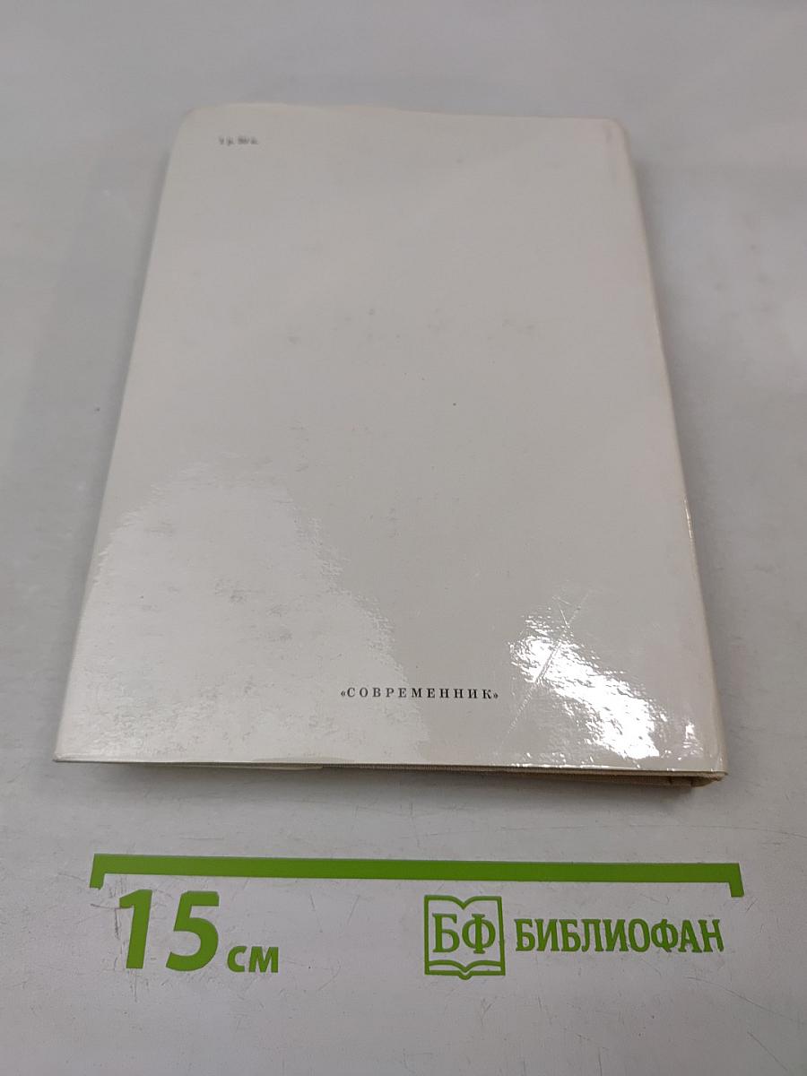 Незавершенные работы Пушкина