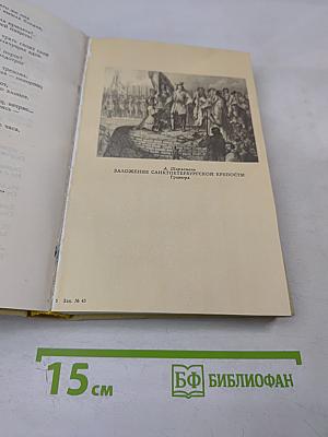 Петербург Петроград Ленинград в русской поэзии