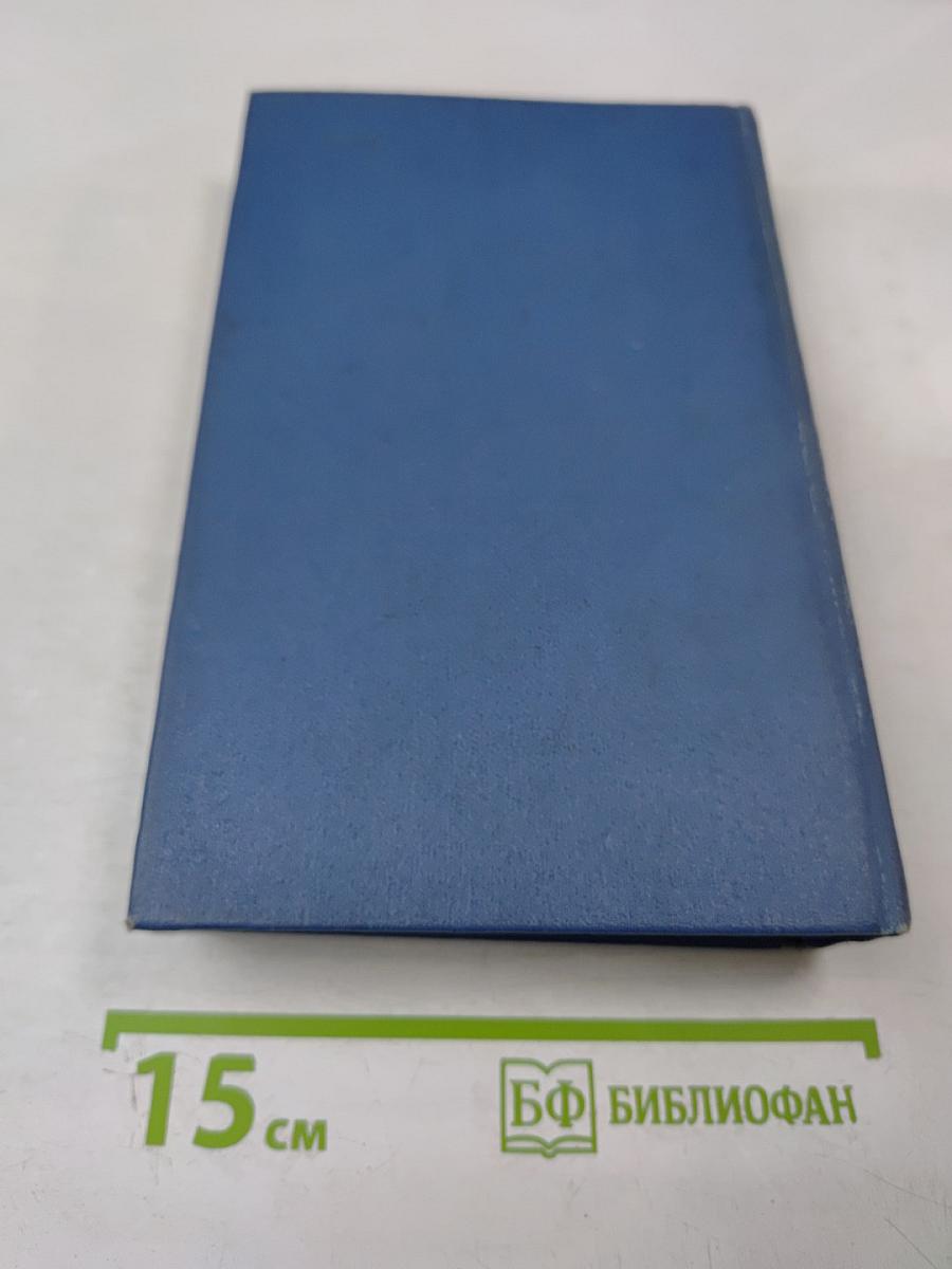 Повесть о Ходже Насреддине