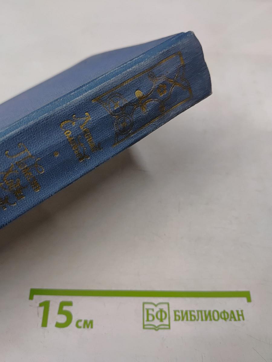 Повесть о Ходже Насреддине