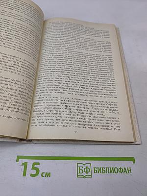 Жизнь Ивана Крылова