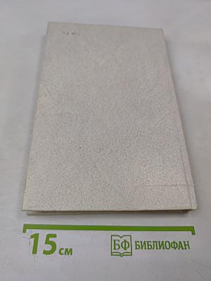 Жизнь Ивана Крылова