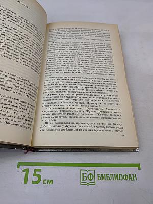 Маршал Жуков. Каким мы его помним