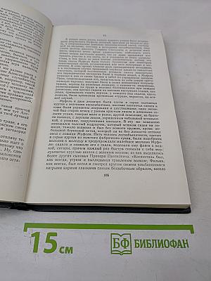 Рассказы, очерки 1881-1884