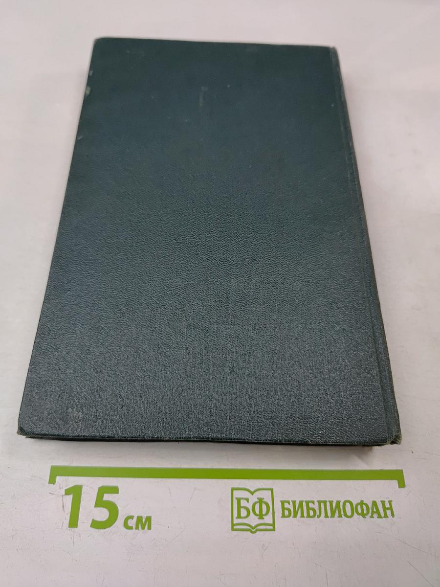 Рассказы, очерки 1881-1884