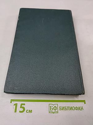 Рассказы, очерки 1881-1884