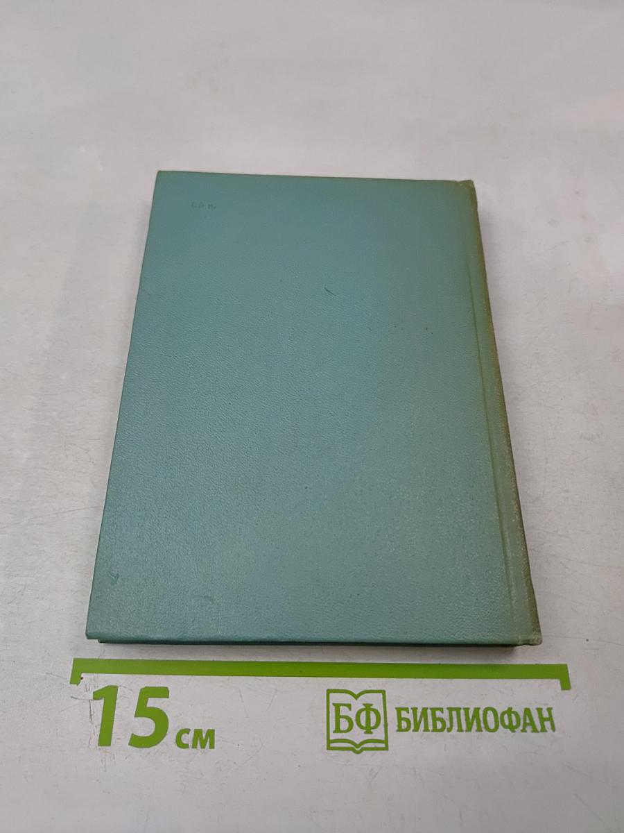 Собрание сочинений. Том третий. Стихотворения и поэмы (1924-1925)