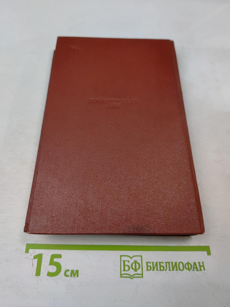 Дженни Герхардт. Том второй