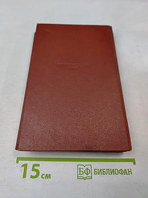 Дженни Герхардт. Том второй