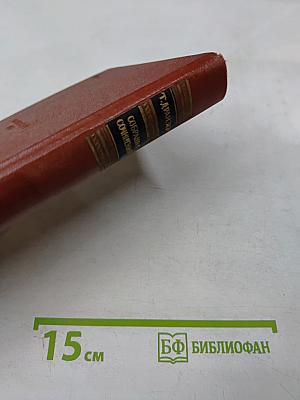 Дженни Герхардт. Том второй