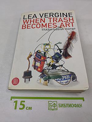 When Trash Becomes Art: TRASH rubbish mongo