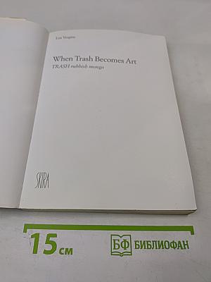 When Trash Becomes Art: TRASH rubbish mongo