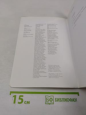 When Trash Becomes Art: TRASH rubbish mongo