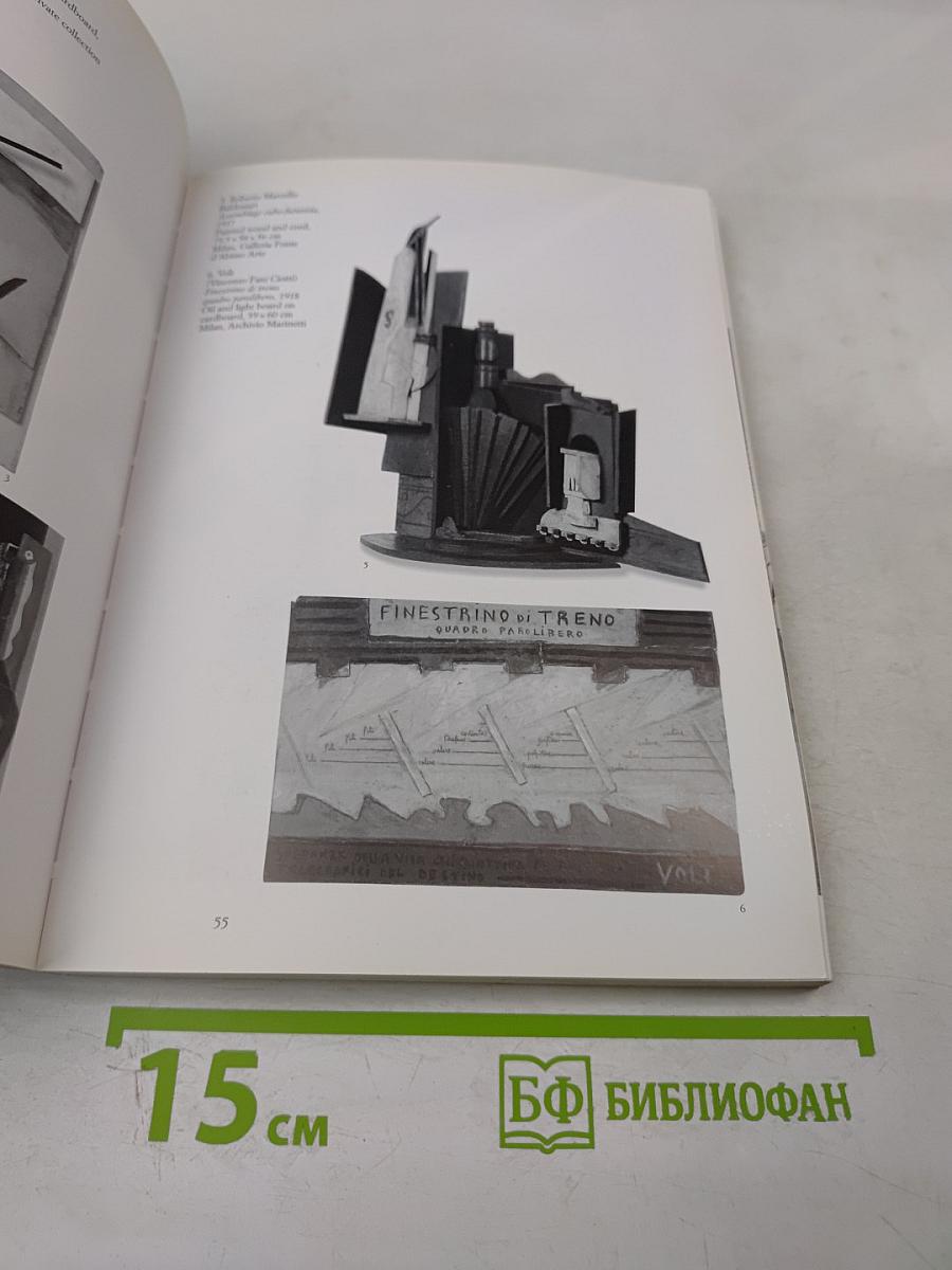 When Trash Becomes Art: TRASH rubbish mongo