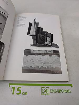 When Trash Becomes Art: TRASH rubbish mongo