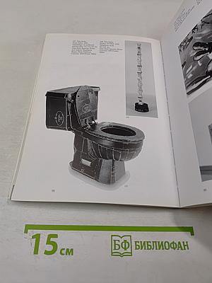 When Trash Becomes Art: TRASH rubbish mongo