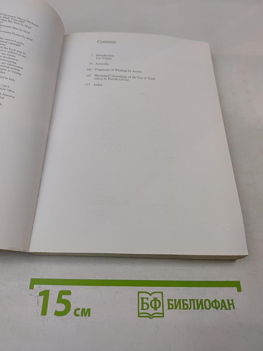 When Trash Becomes Art: TRASH rubbish mongo