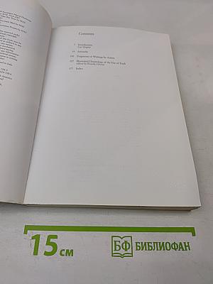 When Trash Becomes Art: TRASH rubbish mongo