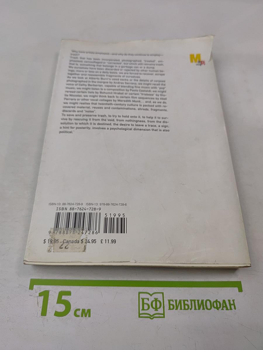 When Trash Becomes Art: TRASH rubbish mongo