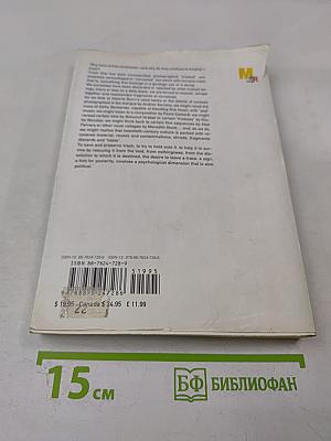 When Trash Becomes Art: TRASH rubbish mongo