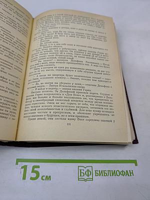 Сцены частной жизни