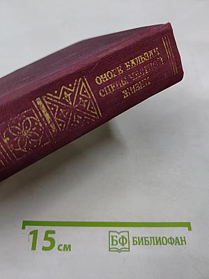 Сцены частной жизни