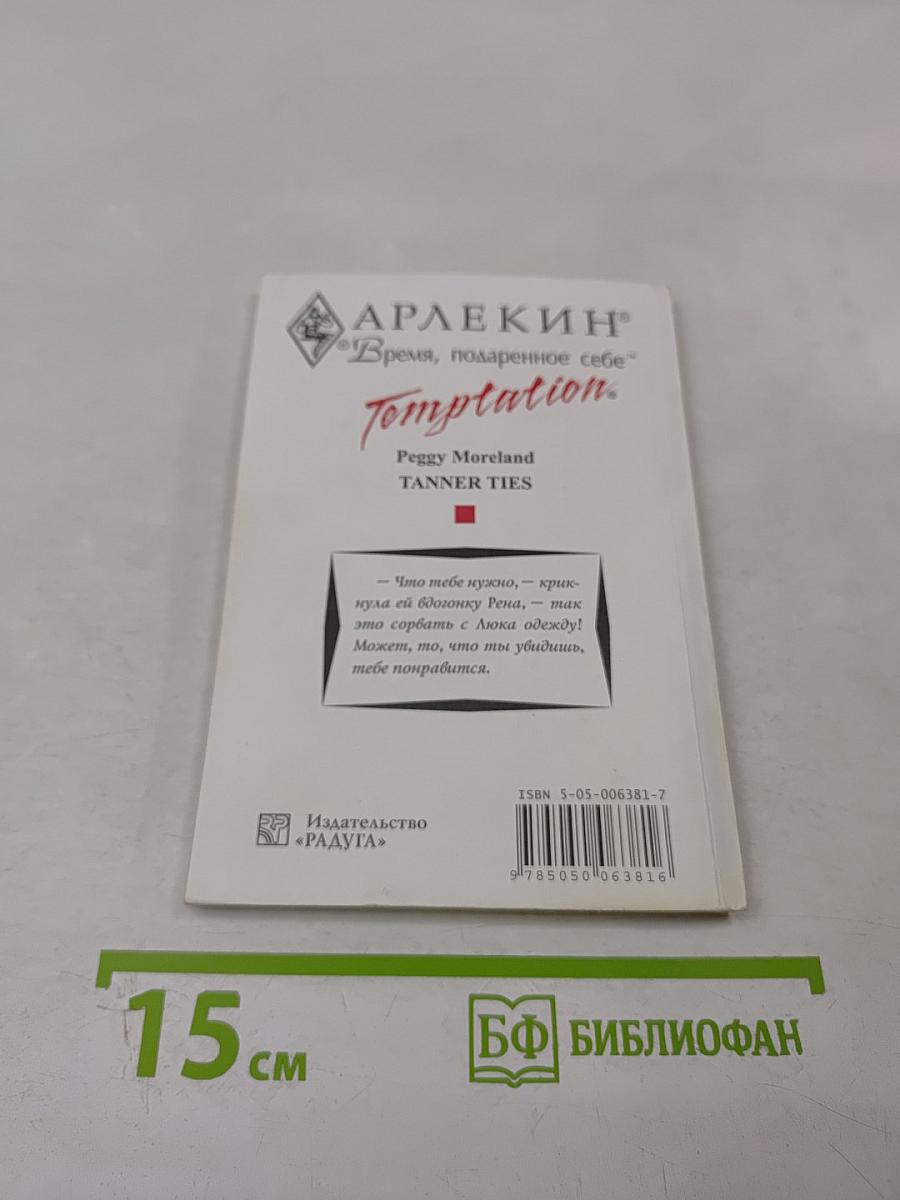 Лучшее в мире лекарство