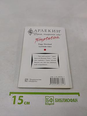 Лучшее в мире лекарство