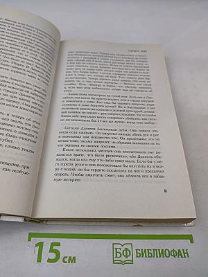 Торговец кофе