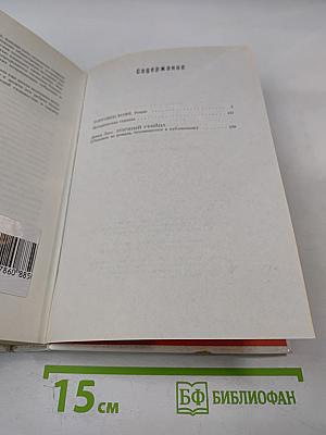 Торговец кофе