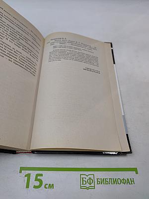 Звонок другу