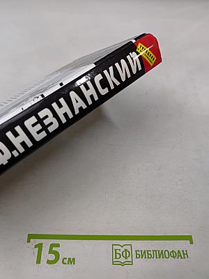 Звонок другу