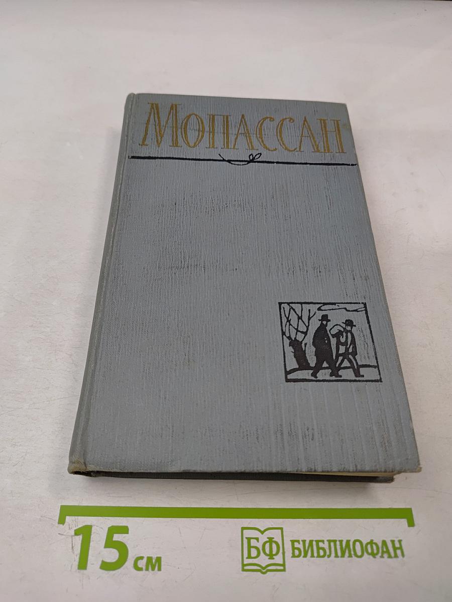 Дядюшка Милон