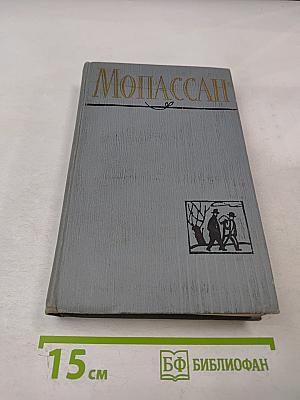 Дядюшка Милон