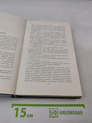 Дядюшка Милон