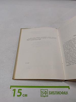 Абстракционизм и художественное познание