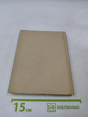 Абстракционизм и художественное познание