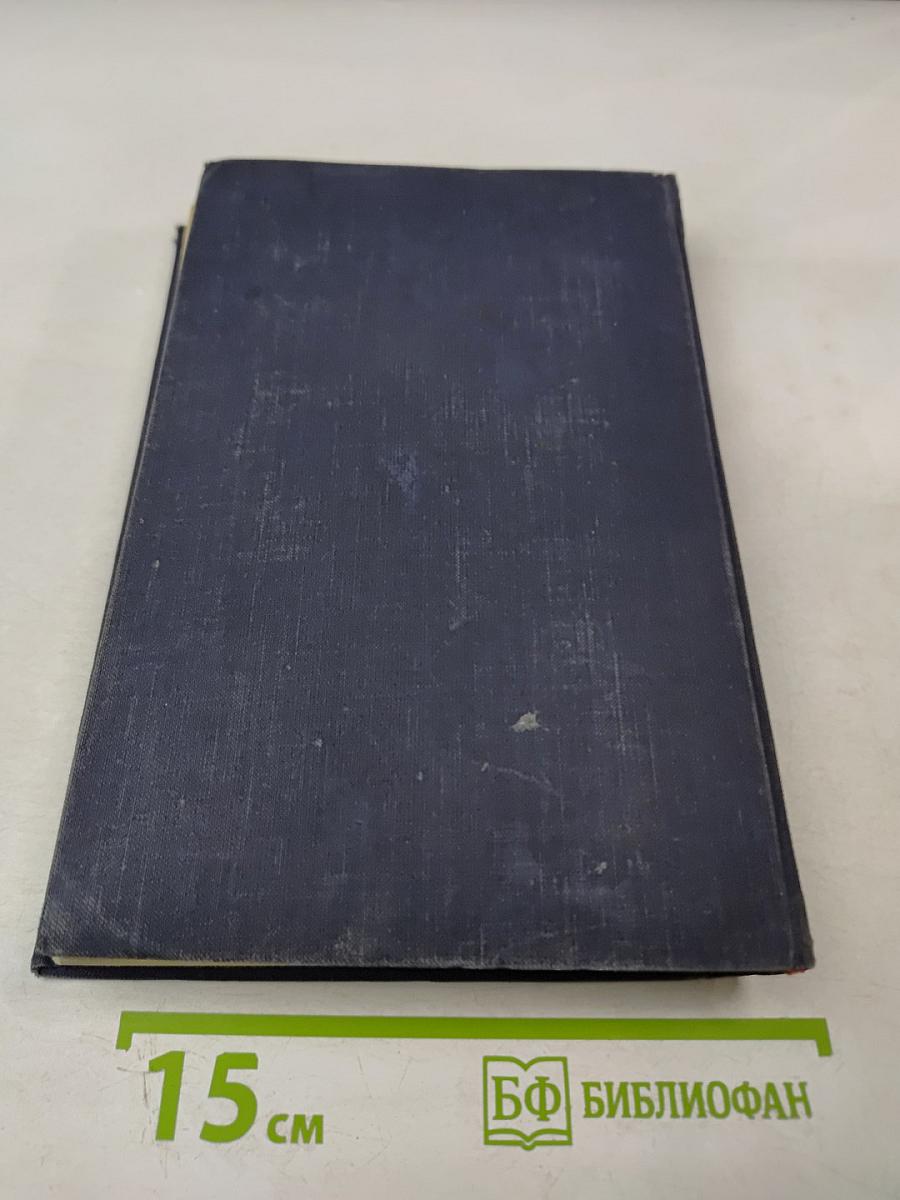 Человек меняет кожу