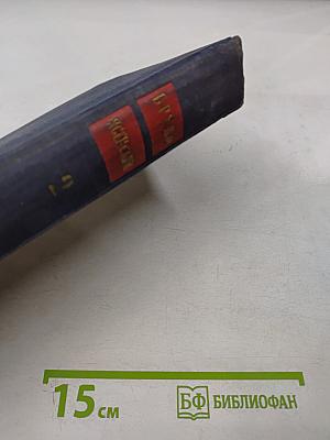 Человек меняет кожу