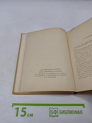 Изделия из теста