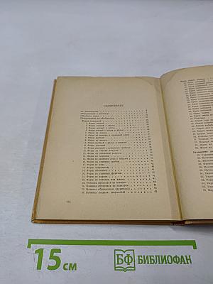 Изделия из теста