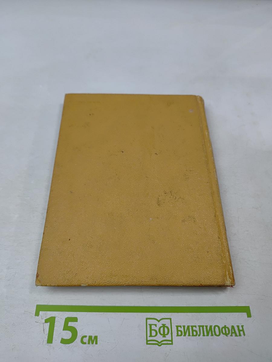 Изделия из теста