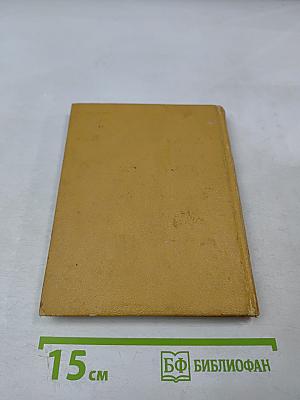 Изделия из теста