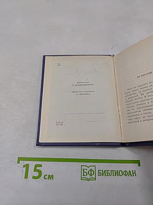 Будьте счастливы, мечтатели