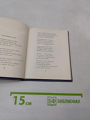 Будьте счастливы, мечтатели